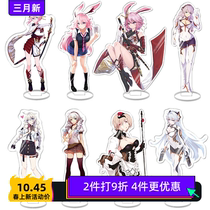 Honkai Impact III anime game peripheral acrylic stand Valkyrie stand ornaments campus peripheral gifts