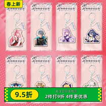Genshin Impact fan game original keychain mezzanine peripherals schoolbag key pendant decoration keychain
