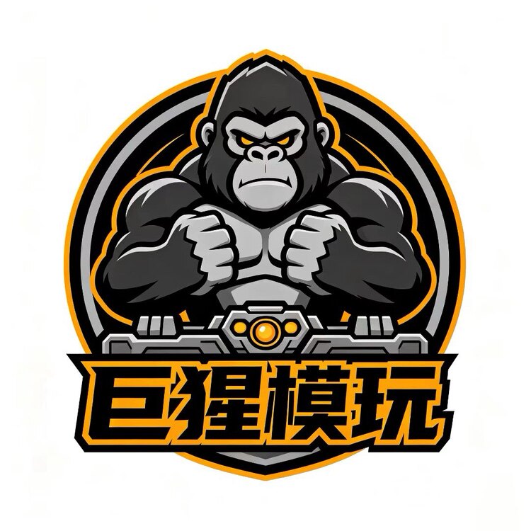 巨猩模玩