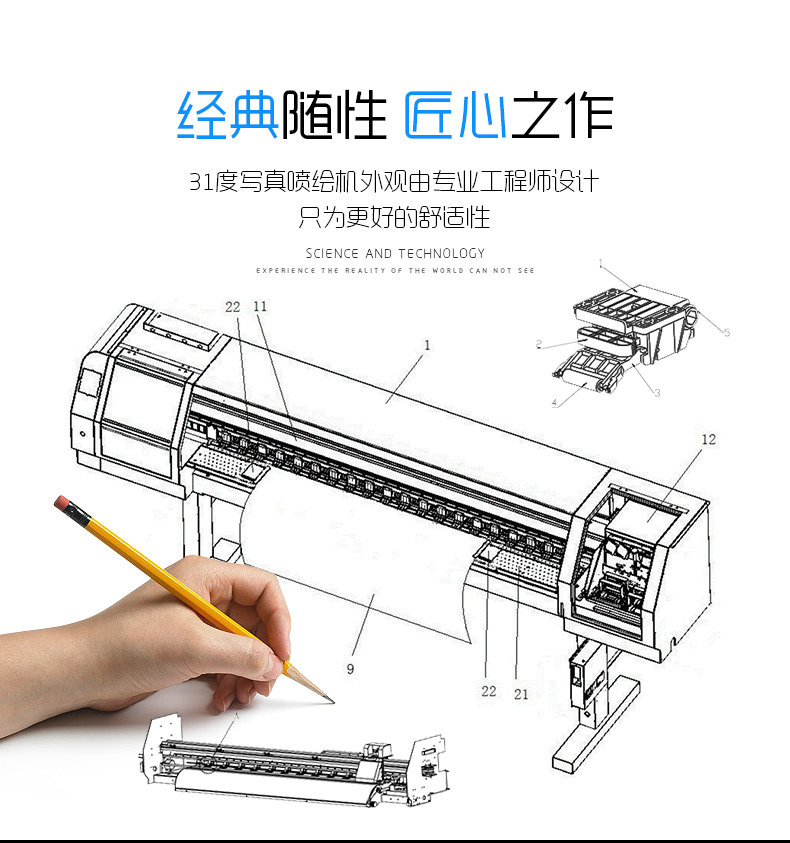 Фото машины 31度户内外高清写真机图文广告条幅车贴软膜uv卷材数码喷绘打印机