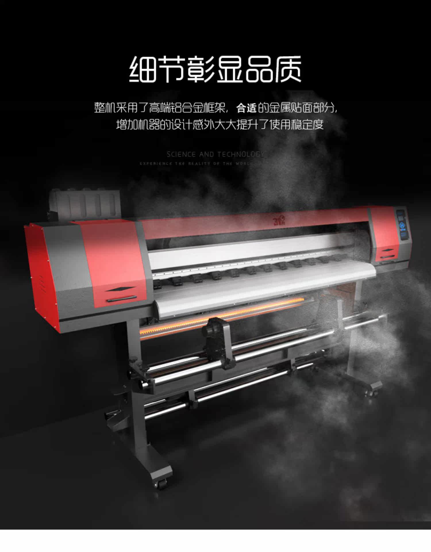 Фото машины 31度户内外高清写真机图文广告条幅车贴软膜uv卷材数码喷绘打印机