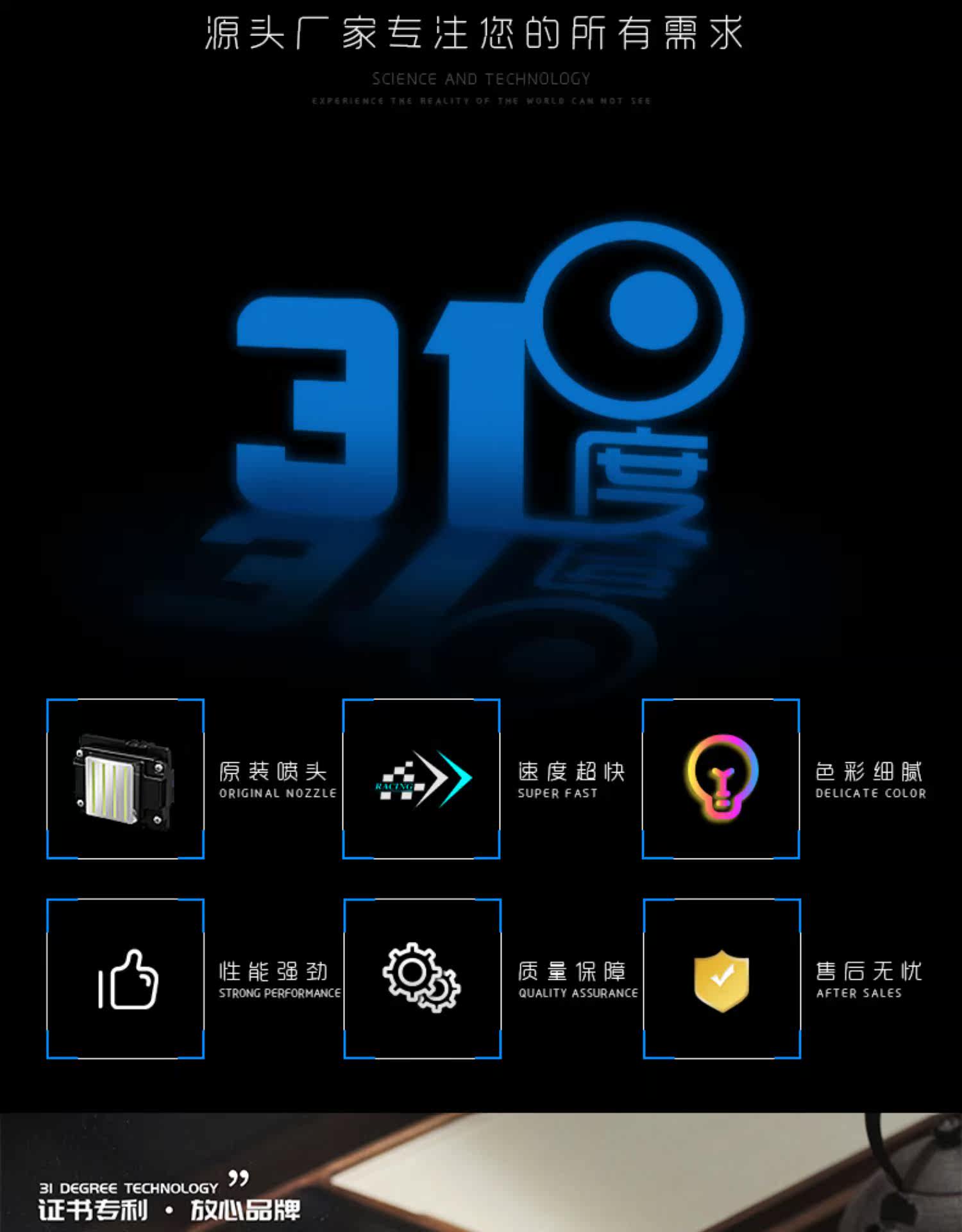 Фото машины 31度户内外高清写真机图文广告条幅车贴软膜uv卷材数码喷绘打印机