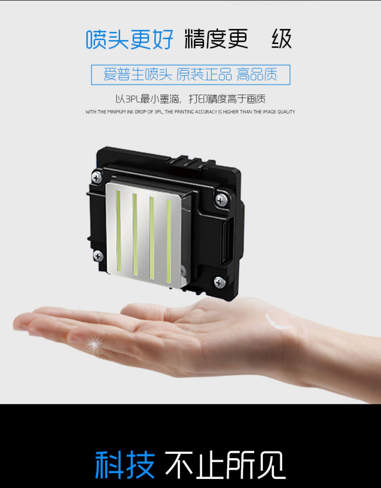 Фото машины 31度户内外高清写真机图文广告条幅车贴软膜uv卷材数码喷绘打印机