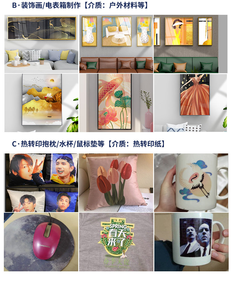 Фото машины 31度户内外高清写真机图文广告条幅车贴软膜uv卷材数码喷绘打印机