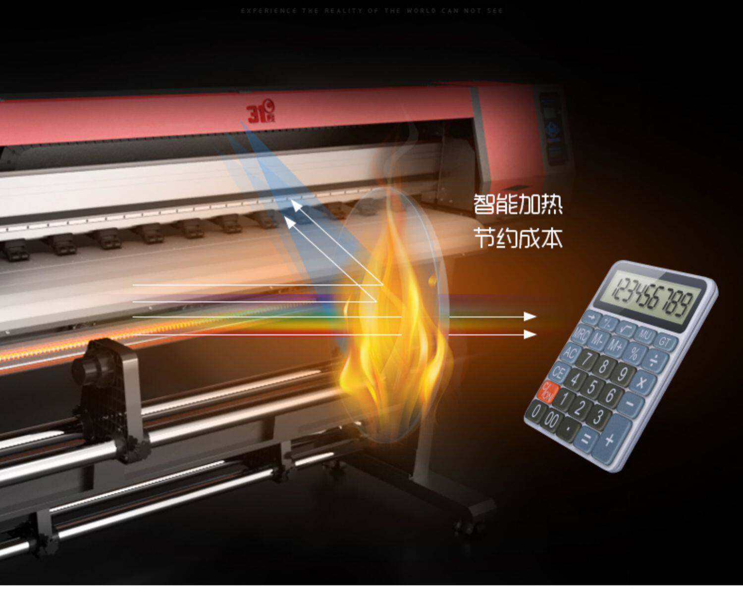 Фото машины 31度户内外高清写真机图文广告条幅车贴软膜uv卷材数码喷绘打印机