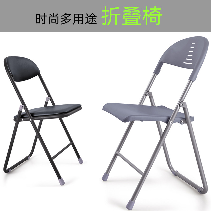 Plastic Folding Chair Backrest Training Room Conference Events guests Reception seats Home Armless Steel Durable