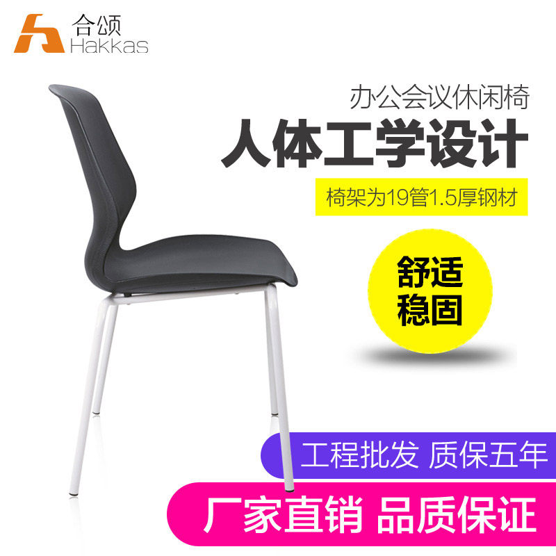 Staff meeting chair Bow Chair Office Chair No Armchair Dorm Room Chair University Students Home Leaning Back Chair Mahjong Chair