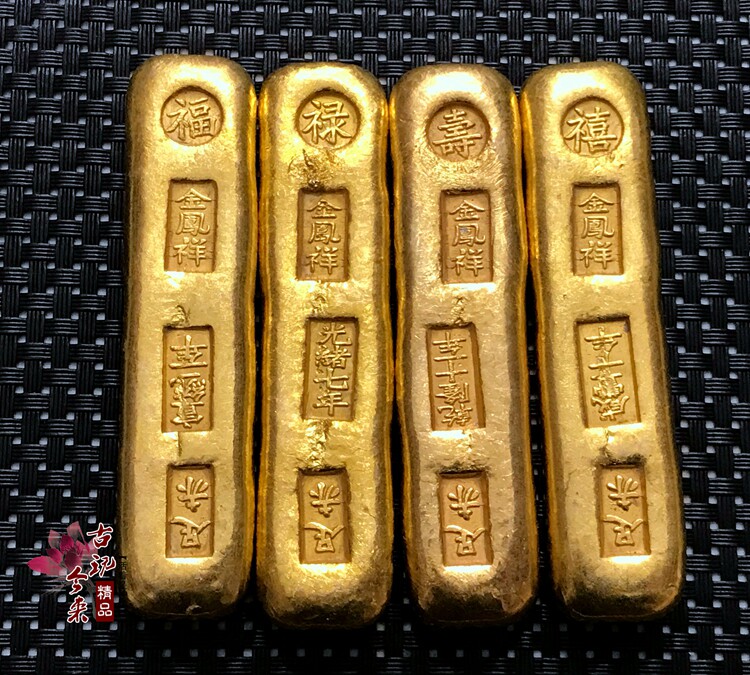 Bamailu Gold Bars Fu Lu Shouxi A Set Of Pure Copper Gold Dollar Gold Dollar Ancient Numismatic Ancient Play and Play Collection