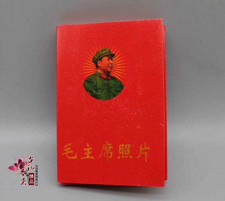 Photo Collection Nostalgic Cultural Revolution Fine Works Selected 50 black and white photos of Mao Zedong to appreciate Chairman Mao's photos