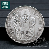 Pure Bronze Silver Round Silver Yuan Yuan Yuans Great Ocean White Bronze Dragon Ocean Silver coin Yuan Shikai ancient coin Shouxing foot grain silver cake