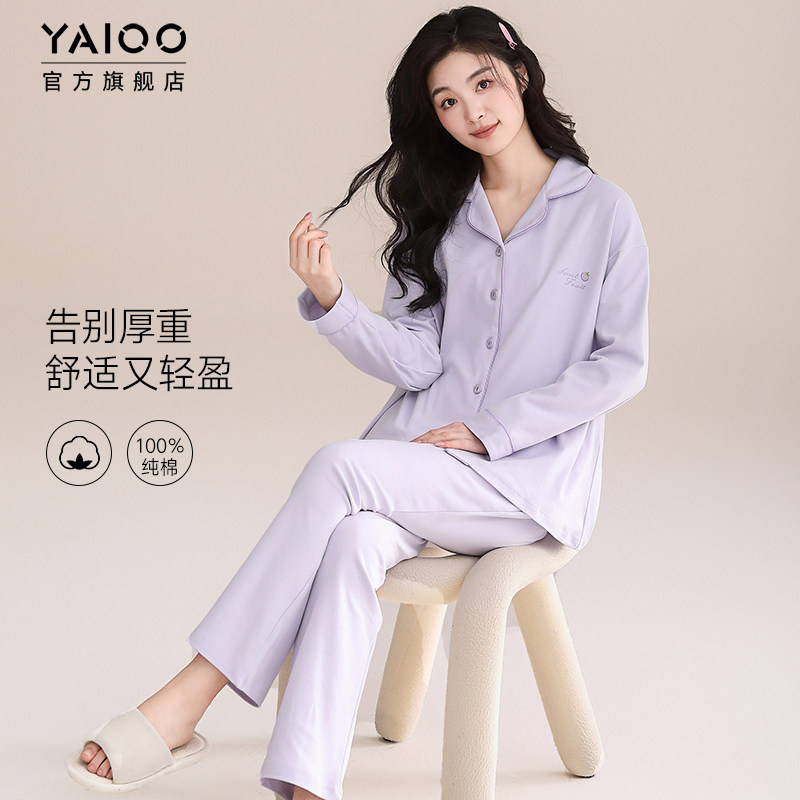Women's pure cotton pajamas without bra 2025 new style