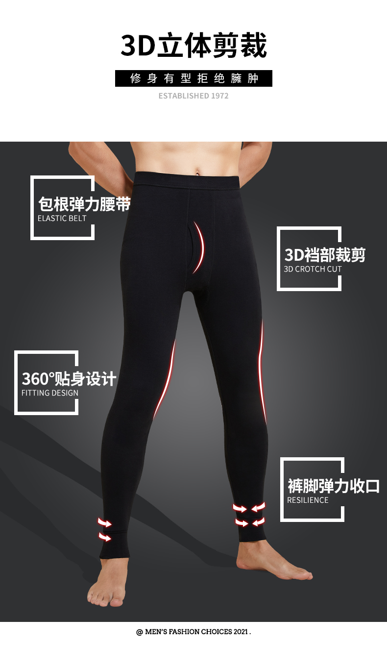雅鹿 雅鹿纯棉秋冬内穿打底裤 图4
