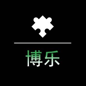博乐拼图的LOGO