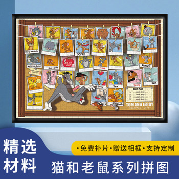 Tom and jerry wooden puzzle 1000 pieces adult decompression children's educational cartoon anime toy gift photo frame