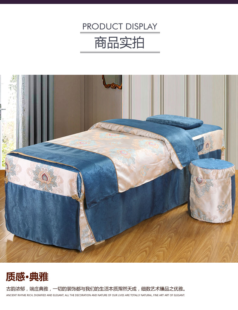 giường tinh khiết vẻ đẹp bedspread denim cao cấp phong cách châu Âu nhỏ gọn thẩm mỹ viện đặt đặc biệt bedspread Body Massage custom-made - Trang bị tấm ga chun bọc giường spa