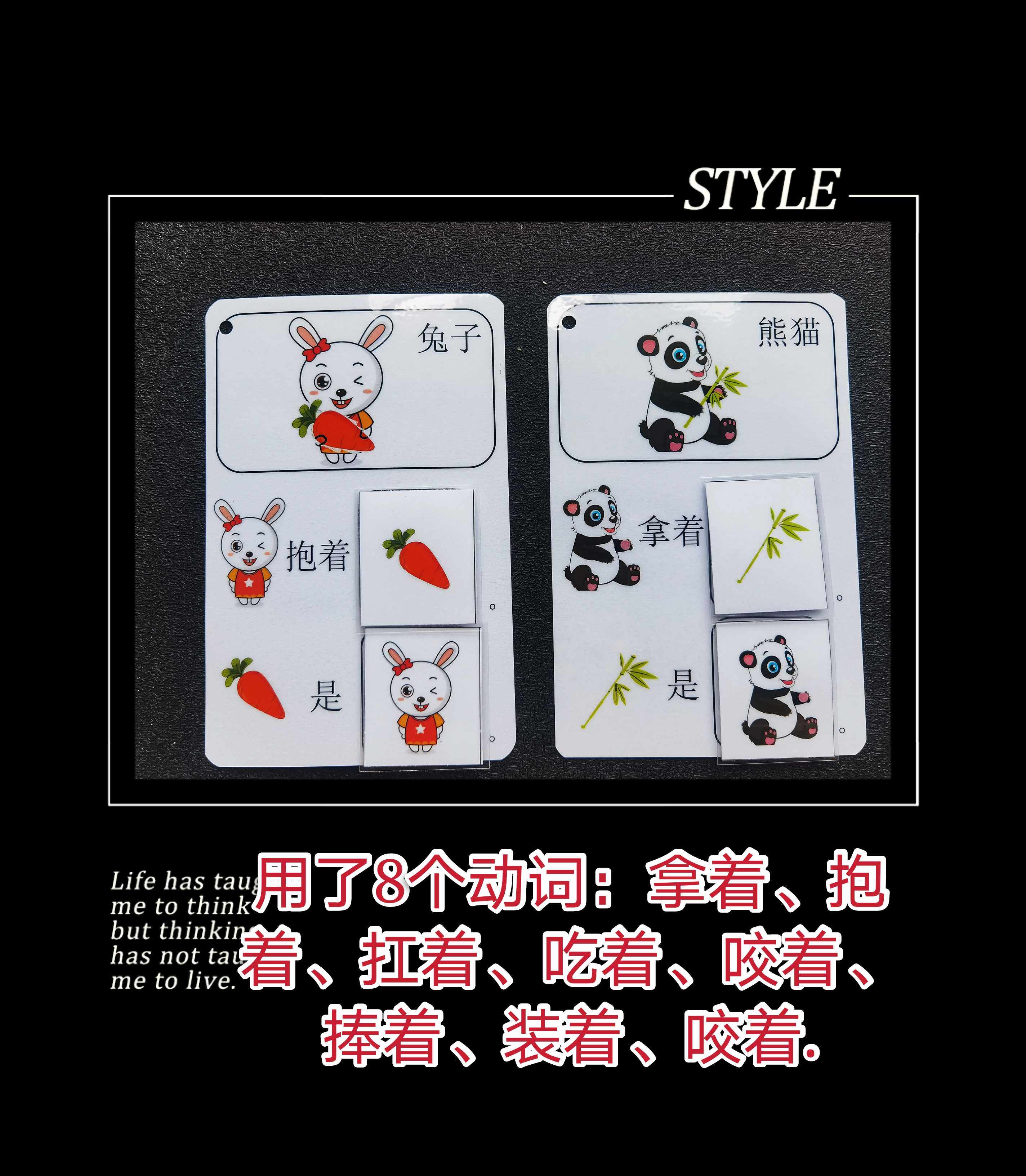 Reverse thinking training for babies and cultivation of sense of belonging Do not fight or grab, get along with each other friendly, know who it is 2