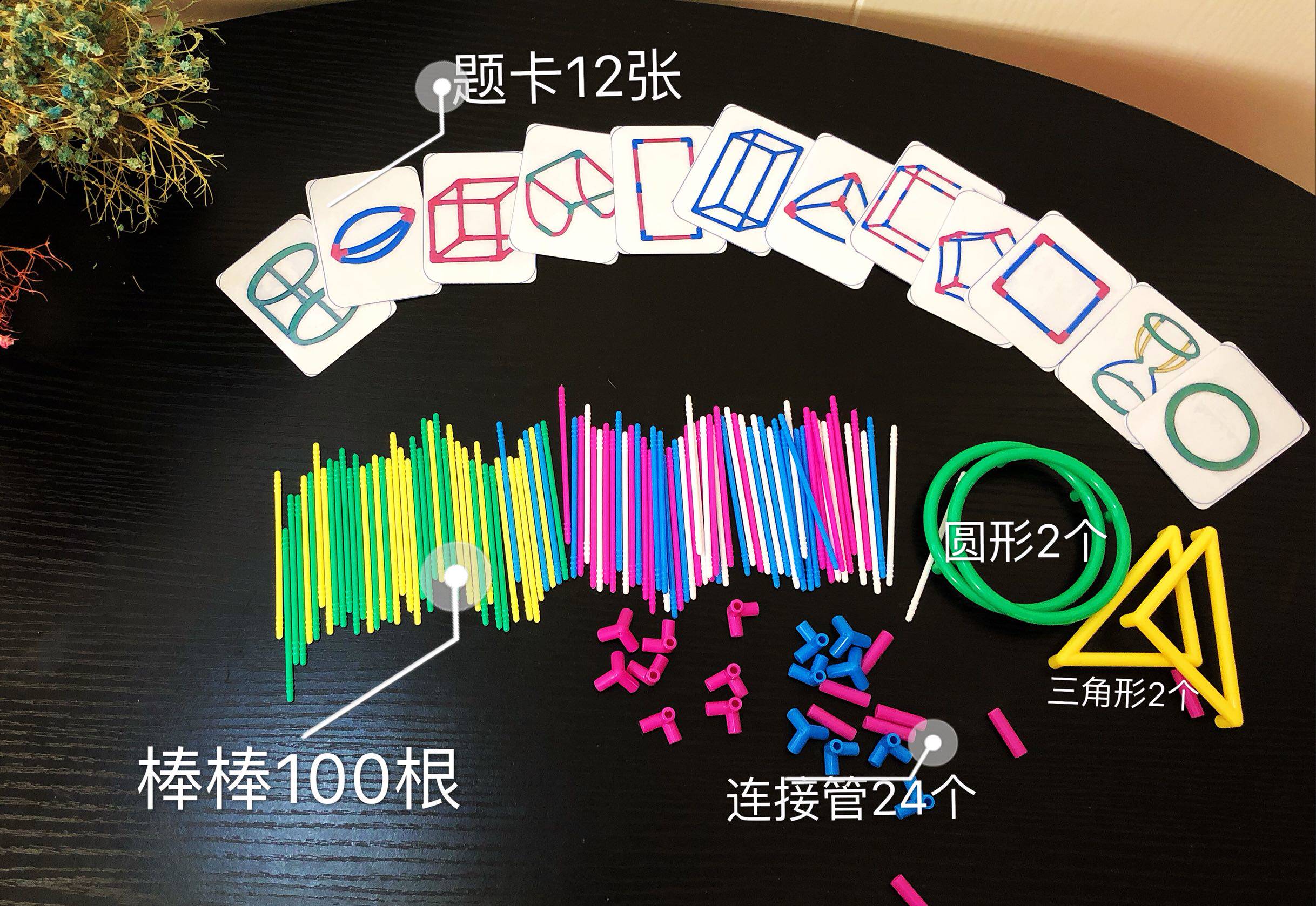 Kindergarten Early Education Family Space Imagining Thinking Teaching Toys Head and Building Building Building Toys with Creativity