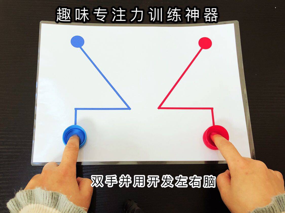 Baby focuses on training brains and developing left and right brains with logical reasoning to be a smart baby