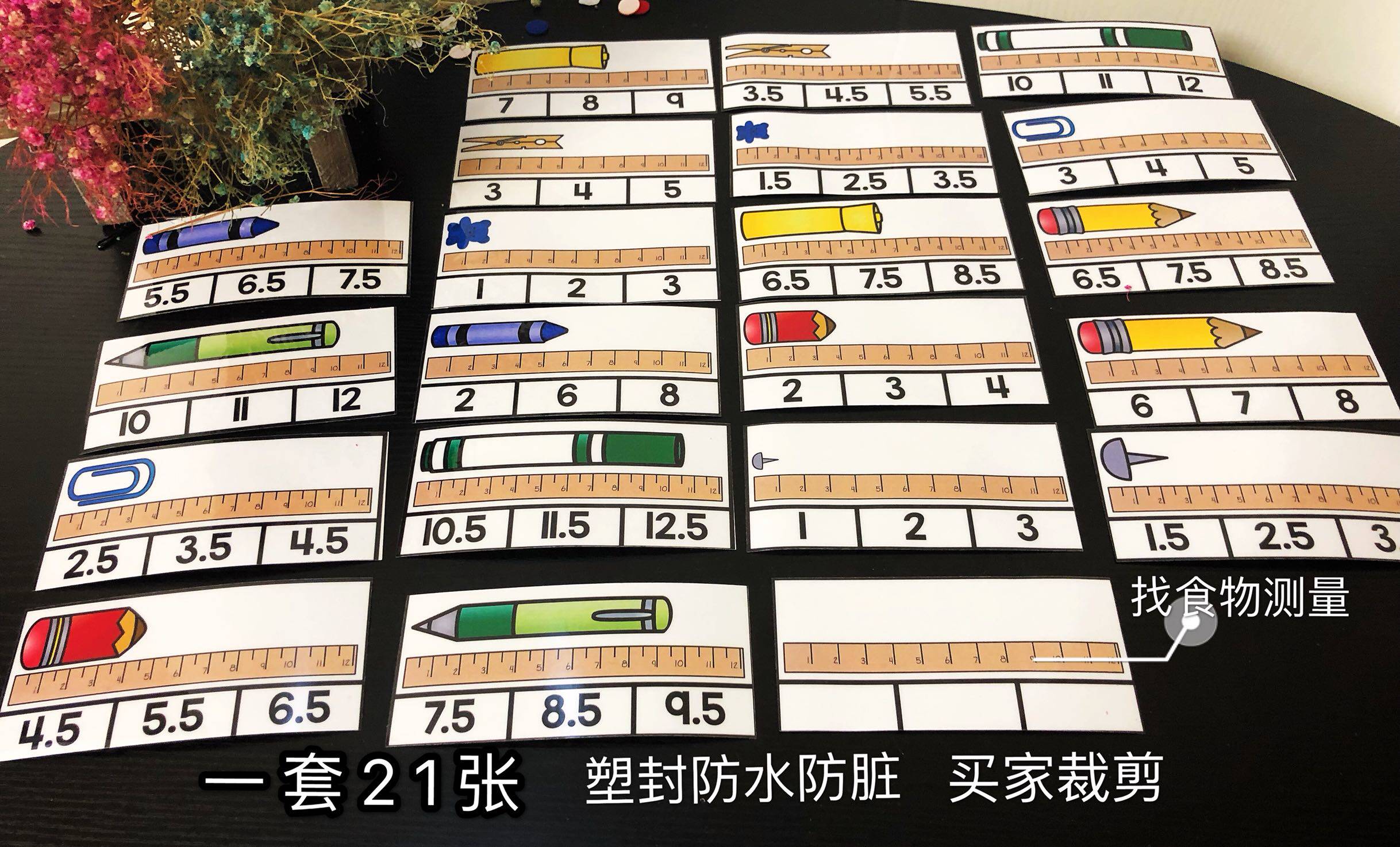 The knowledge and use of the baby's measurement series integer and points measurement ruler is used repeatedly