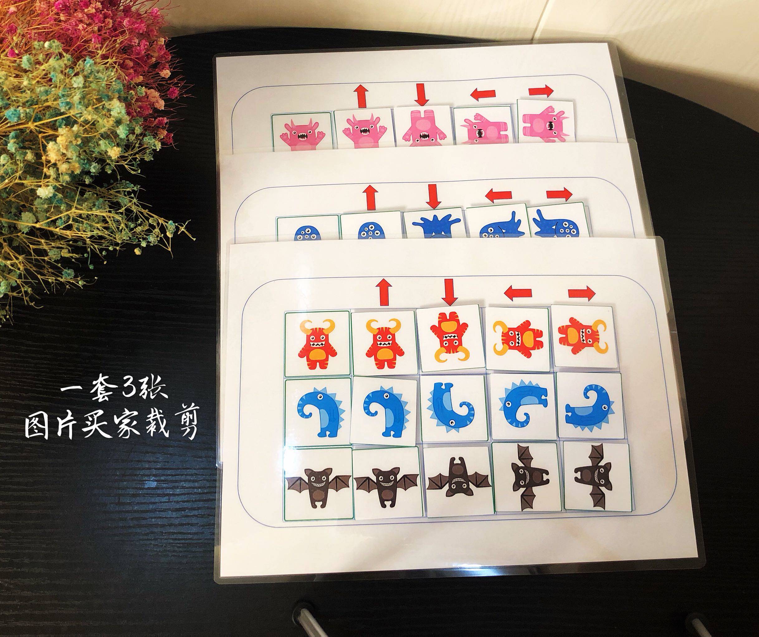 Kindergarten children table games Orientation awareness training Play teaching aids Cognitive direction Animal matching exercises
