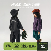 NNGZ girl Wei clothing autumn winter 2021 new round collar jacket small and medium children clothing casual sports blouses