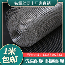 Household barbed wire fence breeding net Steel wire mesh Balcony fence anti-rat net cage galvanized welded grid