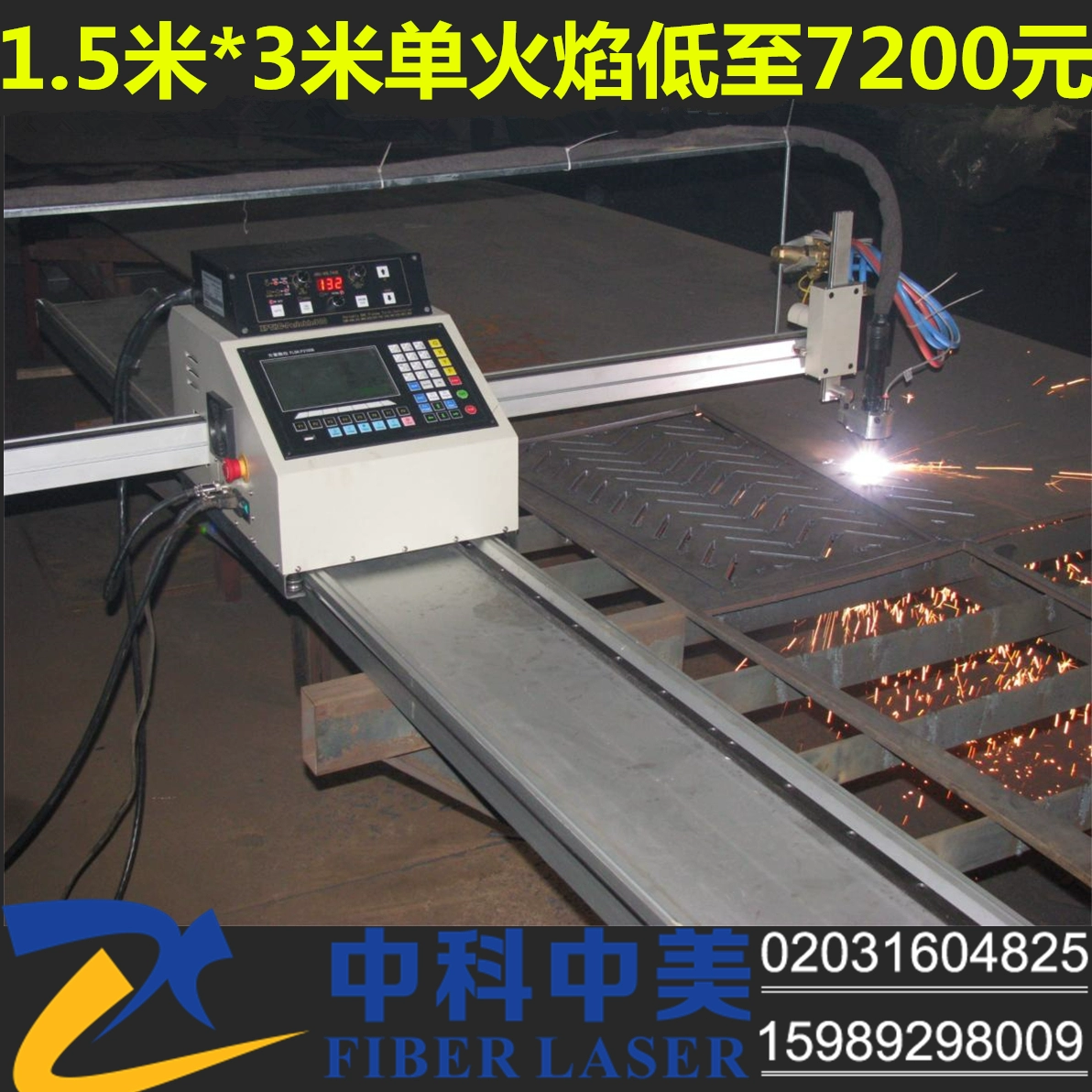 Nhà máy bán hàng trực tiếp CNC máy cắt ngọn lửa plasma sử dụng kép cầm tay tự động cắt điện mẫu kim loại - Phần cứng cơ điện