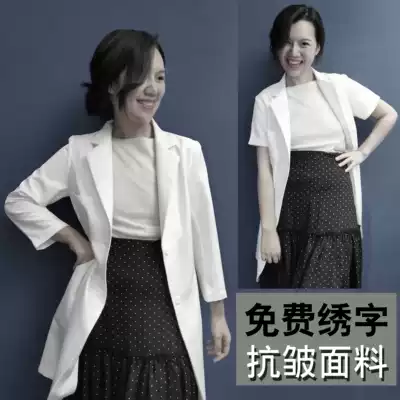 Korean version of high-end plastic surgery hospital doctor White Coat long sleeve nurse doctor beauty salon medical beauty counselor work clothes