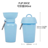 Лазурный, 590 мл