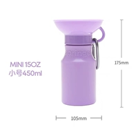 Бутылка маленькая 450мл сиреневый фиолетовый