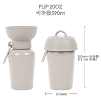 Складная силиконовая поилка 590мл овсяная белая