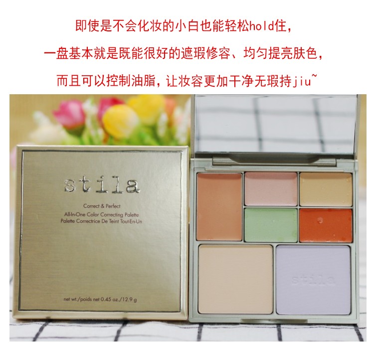 Hoa Kỳ stila thơ Dina Sidila tấm che khuyết điểm bảy màu ánh sáng cao khả năng sửa chữa đĩa trang điểm khay trang điểm làm sáng khay trang điểm kem che khuyết điểm body