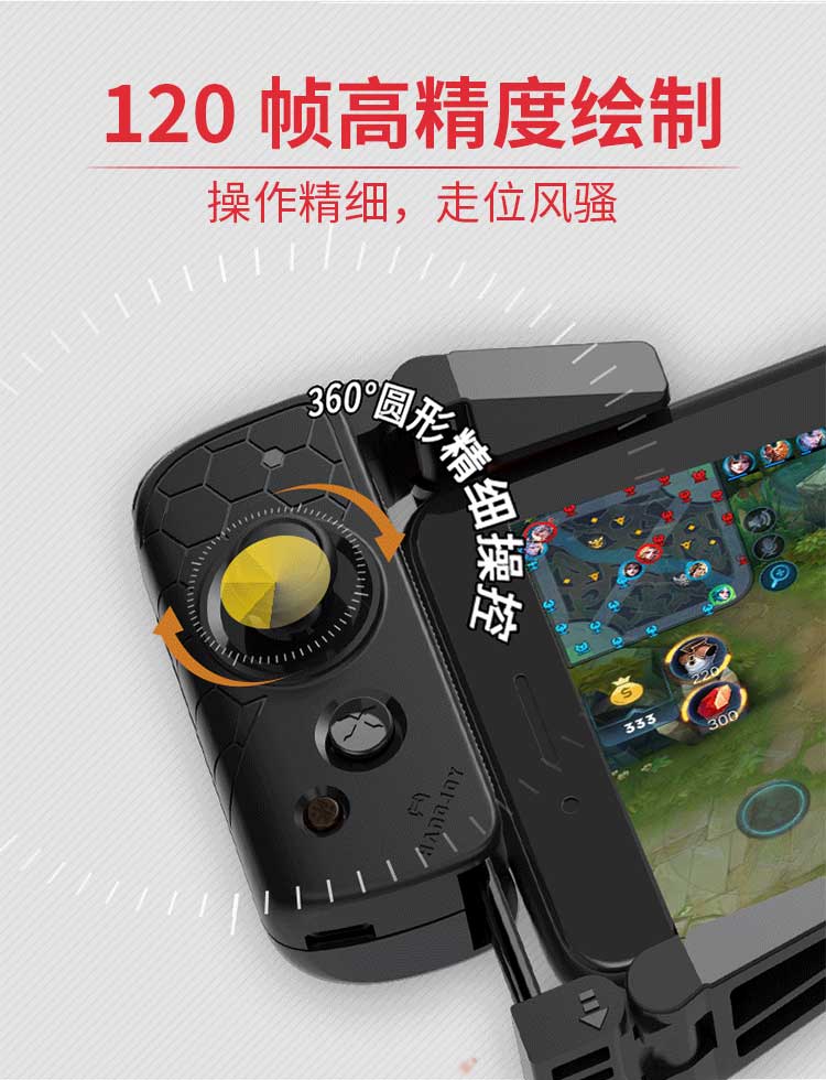 HandJoy Nano kích thích chiến trường vua vinh quang đi bộ tạo tác phím điều khiển gamepad di động phổ quát - Người điều khiển trò chơi tay cầm chơi game trên tivi