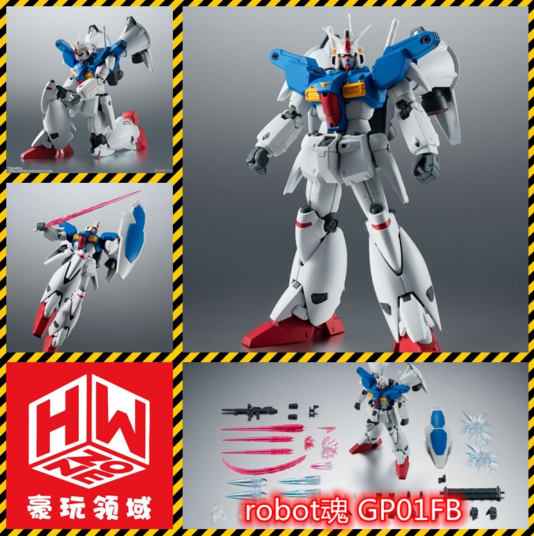 [Lower Play Field] Robot Soul Rx-78 Gp01Fb Gundam Trial Unit 1 Universe Type Advancement