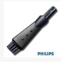 Philips Flying Ko Photoko Superman Real Hanzi Shaver Universal Cleaning Brush Hair Brush Accessory Special Price