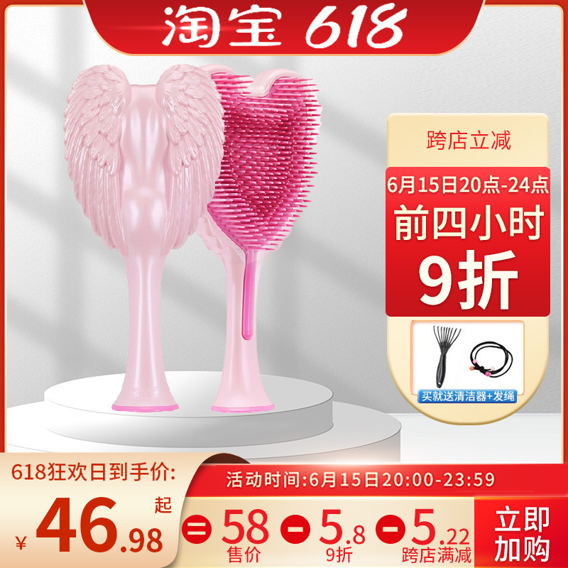 Tangle Angel British Angels Comb Queen Combed Hair Comb Air Cushion Comb Head Massage Comb Unknotted Cystic Comb