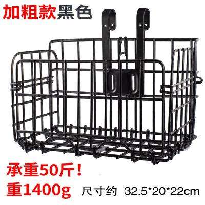 Bicycle basket Front basket Car basket car basket Mountain bike basket Folding car Bicycle accessories Vegetable basket folding basket