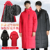 Cộng với áo khoác nhung trên đầu gối thể thao nam đội tuyển quốc gia mùa đông đào tạo quần áo cotton mùa đông nhóm đào tạo cotton phù hợp với logo tùy chỉnh áo phao nữ dáng dài hàn quốc Quần áo độn bông thể thao
