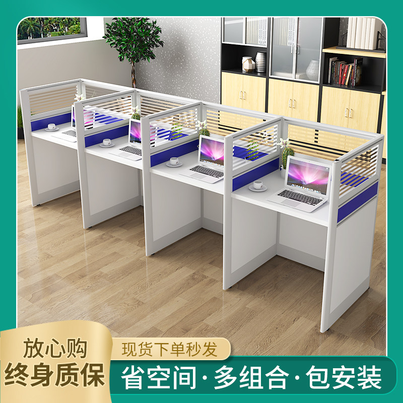 Staff Desk Electrical and Marketing Operator Desk Customer Desk Customer Desk Customer Service Work Desk Screen Partition Office Station