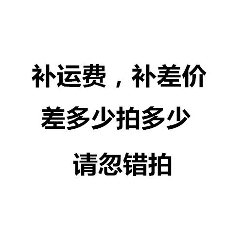 Freight fare to make up the difference other to make up the difference.