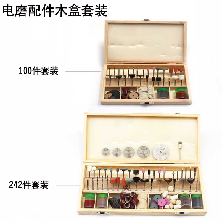Electric Grinding Accessories Wood Box Suit Hanger Grinding Diy Combined Polished Polished Cutting Engraved Jade Electric Grinding Tool