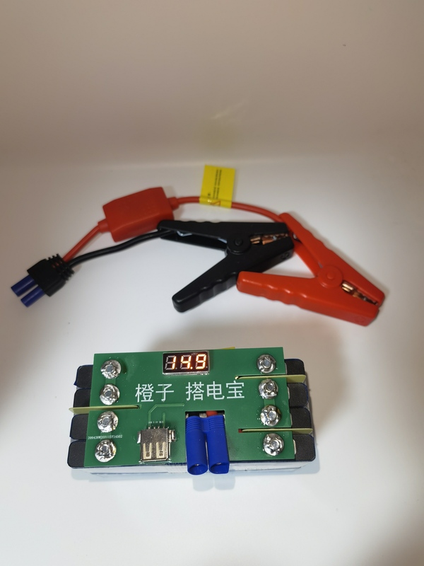 DIY Car Emergency Starting Power Supply, Powerful Jump Starter, Portable Power Bank, Specialized for Car Maintenance, Large Trucks