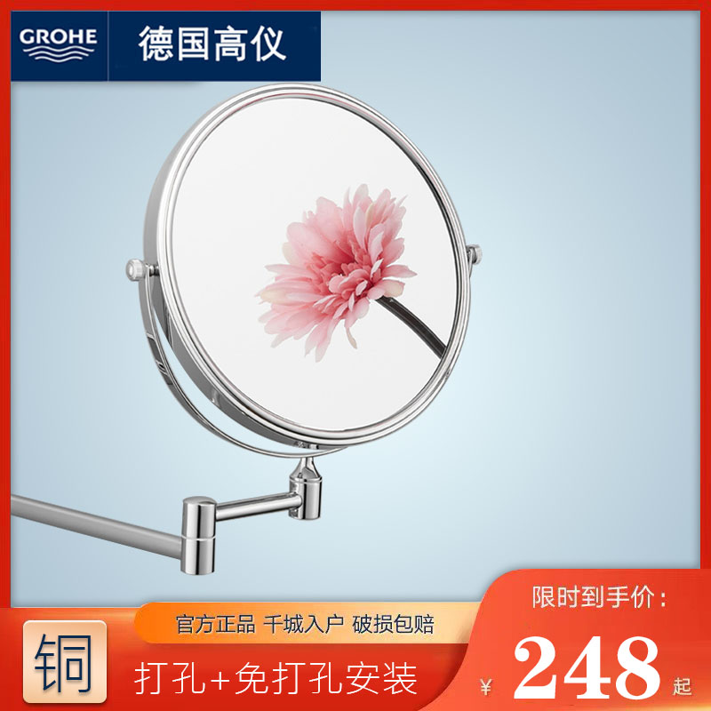High-end all-copper bathroom makeup mirror hotel high-end beauty mirror punch-free makeup room folding rotating magnifying mirror