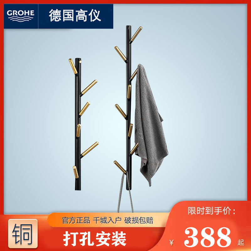 German high-end all-copper tree coat rack European light luxury living room coat hook bedroom porch wall hanging clothes rack
