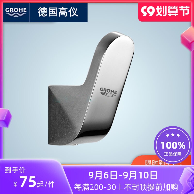 German high-end all-copper clothing hook powder room single-hook clothes hook free punch bathroom wall-mounted coat hook