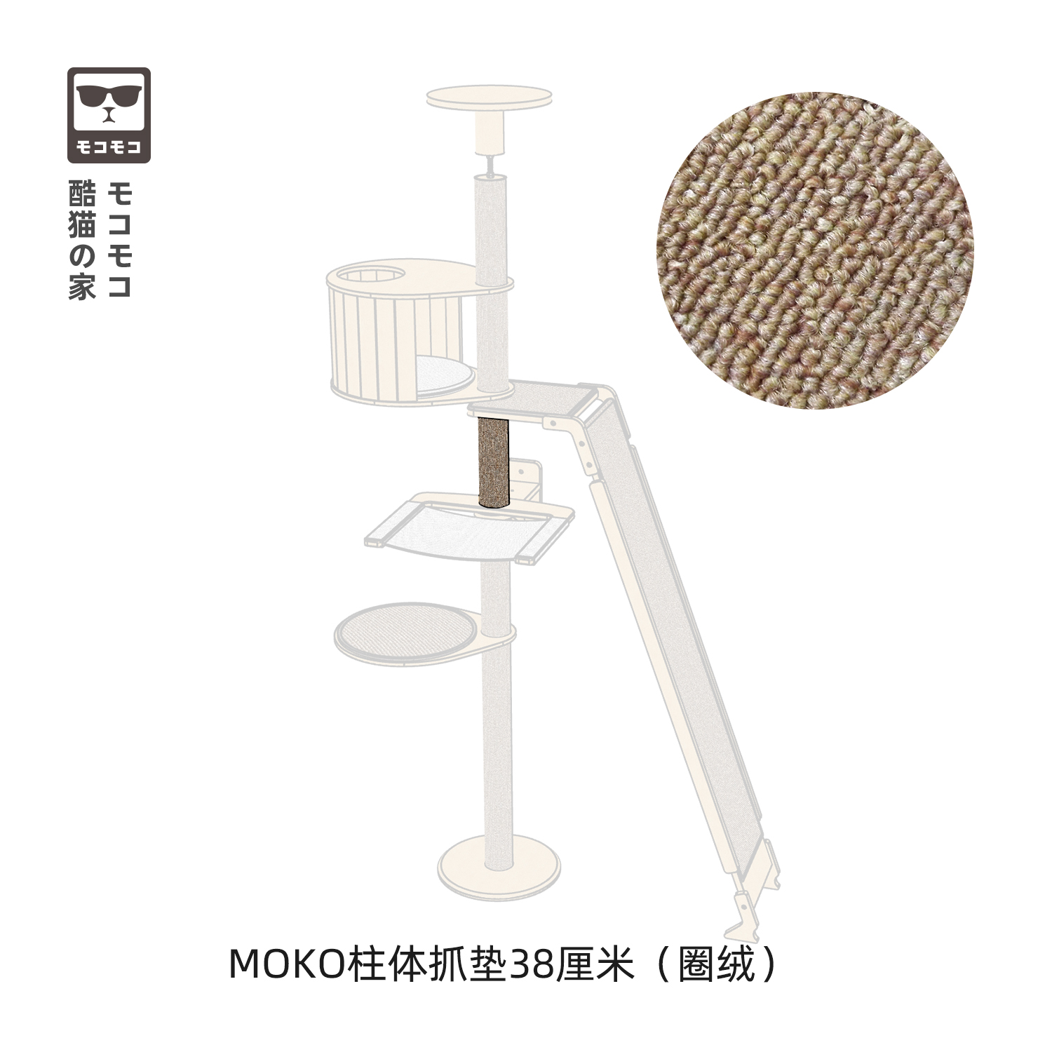 After sale accessories-Tongtian Pillar Matching Grip Pad-Only After Sale Replacement Use Non-This Shop Climbing User don't take a selfie