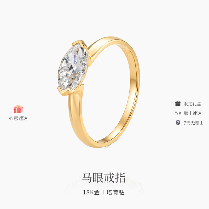 Lab-Grown Diamond 18K Gold Marquise Ring Angel's Eye ins Unique Shaped Diamond Ring Simple Solitaire Diamond Proposal Engagement Ring for Women