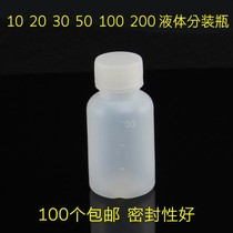10 20ml 30 50 Aquatic Bottle Plastic Bottle Liquid Bottle Peer Bottle Medicine Bottle Sample Bottle Sample Bottle Small Bottle