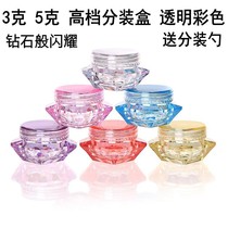 3G 5g cream cream trial sample box bottle cosmetic packaging Diamond sub box bottle color transparent