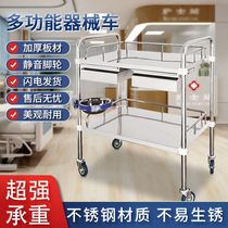 Thickened Stainless Steel Appliances Cart Trolley for cart Beauty House Restaurant Three floors Shelf Medical mobile cart